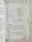 阿坝藏族羌族自治州 葡萄酒产业发展规划