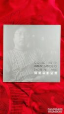 《周卫平作品集》12开铜版纸彩色画册