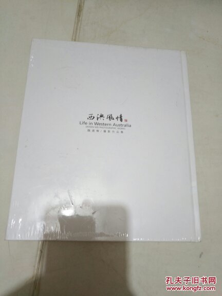 魏建栋 摄影作品集
