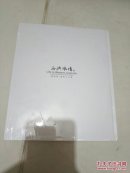 魏建栋 摄影作品集