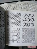 Sarasa Woodblock Patterns