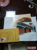 MC32《北京大学》极限明信片 全套3枚