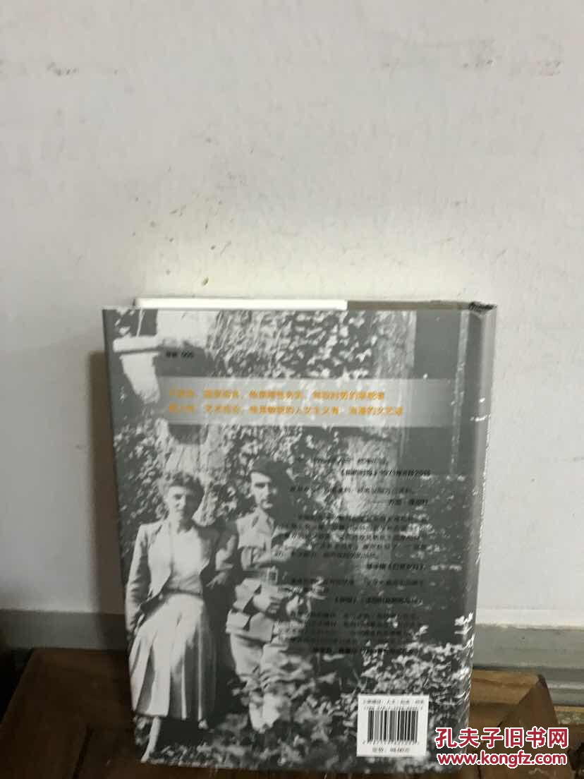 乔治·蓬皮杜之子阿兰·蓬皮杜（Alain Pompidou）签名《双面蓬皮杜：1928—1974书信、笔记和照片》