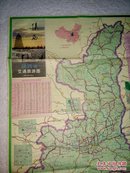 陕西省交通旅游图1993一版一印  手绘