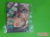 走向深渊