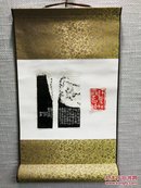 藏传风格【印谱】主题「吉祥」副页配上老铜墨盒观音宝相，作者：多吉江措