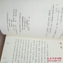 七田真早教经典系列【0-6岁育儿法】【七田真超右脑学习法】【 七田式“天才养成】【七田式“心灵教育”】【培养优秀宝宝】5本合售