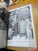 周恩来同志为共产主义事业光辉战斗的一生（图片本，外带新闻照片一张）