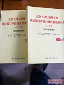 竞争上岗与领导干部讲话稿写作技巧及经典范例大全