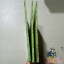 机器警察 卷四（1.3.4三本合售）