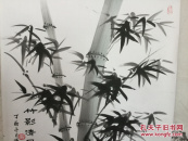 竹