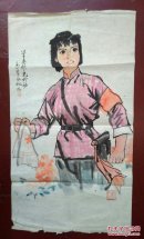 油画家 姚远 70年代宣传画原稿 《学英雄见行动》 钤印 从小练红心