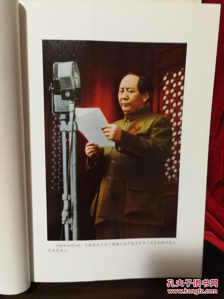 中国共产党历史（二册全）
