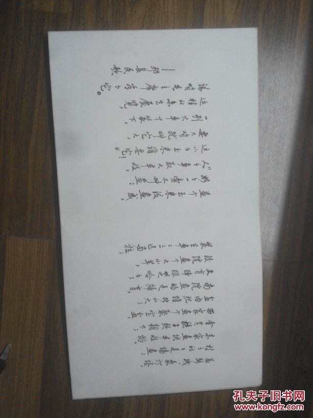 邳县农民画（布面精装）50年代精品画册
