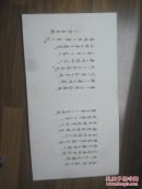 邳县农民画（布面精装）50年代精品画册