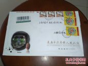 2013年违规信封实寄