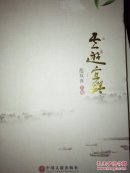 云游宜兴