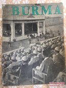英文老杂志Burma（缅甸）1952年10月号