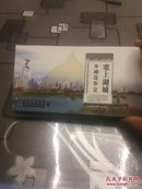 塞上湖城 神奇宁夏 明信片
