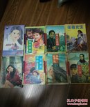 琼瑶小说6本加一本芩凯伦的《雾乡》，一本席绢的《吾家有女初长成》合售