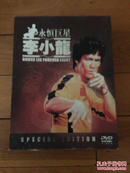 永恒的巨星——李小龙正版DVD11盘全，三区数码修复版