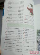 小学生必背古诗词70+80首－Q 3