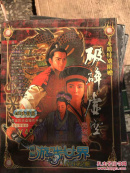 破碎虚空4CD