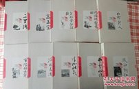 当代长篇小说藏本：大波（套装全3册）  正版全新无塑封