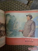 珍稀老版《连环画报》1955年全年24期合订本，名家之作，页页精彩。