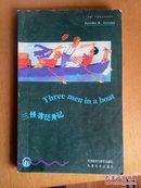 双城记，化身博士，小妇人，三怪客泛舟记四本合售