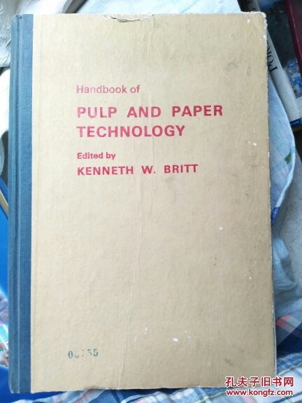 pulu and paper technology