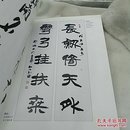 济南书画作品选   纪念济南解放50周年
1948---1998  大16开
1998年一版一印