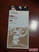 中国书法赠刊 2009年第6、8、11、12四本合售