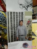 广东书画艺术研究会理事，广东客属书画社社长一曾国胜书法一一《神静心安》