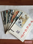 中国校园文学 1995年第1-12期全