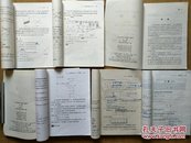 九年义务教育三年制初级中学教科书《几何》（3册）《代数》（4册）全套7本(有划线、字迹)