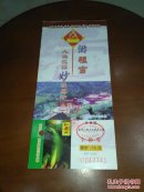 黄大仙祖宫门票