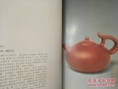 魅力紫砂·盛世风华   宜兴紫砂北京大师展