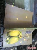 果树优质高产栽培技术丛书：梨