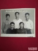 老照片（应征分别于沈阳留影1965年)