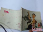 送鱼