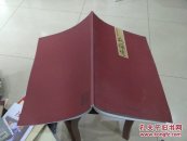 中国美术家--张复生【原价108元】
