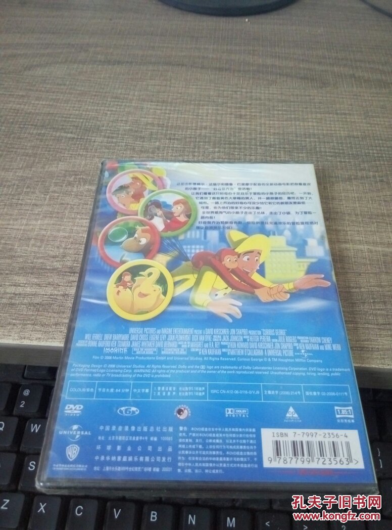 好奇猴乔治 DVD