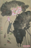 黄养辉儿子黄贤安花鸟画---荷花游鱼