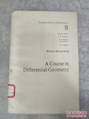 A Course in Differential Geometry微分几何教程