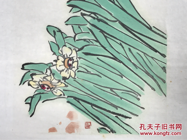 早期荣宝斋木版水印潘天寿水仙花 拍品编号:28480118