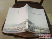当代中国画名家作品集（第七辑）