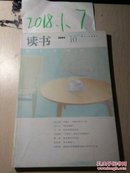 读书2009你10期