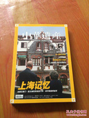 中华遗产 2006.5月号（ 总第11期）