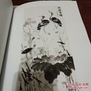 杜蘅情怀—朱军绘画作品集 签名本 精装本